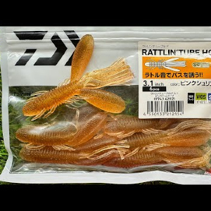 Обзор силиконовой приманки Daiwa Ratlin Tube Hog по заказу Fmagazin