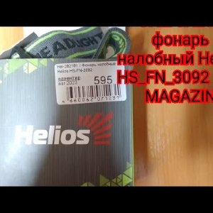https://youtu.be/h77K8iOpONo?si=eCg0DlCmWlqBIddq