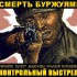 ДмитрийБорисович