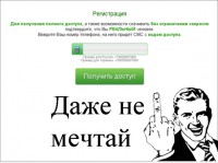 kranovsik